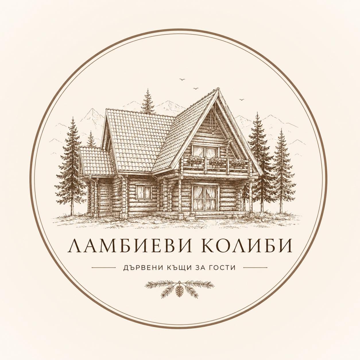 Ламбиеви Колиби